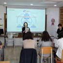 【재능기부강의】 ★이혈테라피★ 이미지