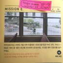 2017 코리아 어반 레이스 - 부산 편 후기(a.k.a. 부산행) - 1편 (전반전)