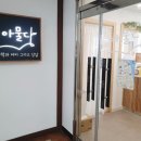 (주)동화 이미지