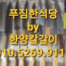 가위숲 이미지