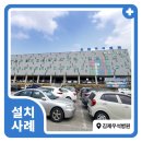 에이원솔루션 이미지