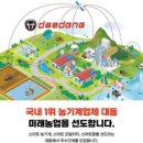대동 이미지