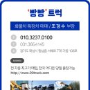 용진가스 이미지