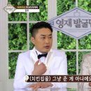 컬투치킨 이미지
