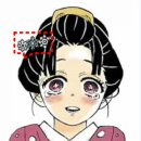 展開(전개) | 아카자 하쿠지 코유키 이름만 들어도 눙물.. 다시 보는 아카자 기술 이름들과 술식전개