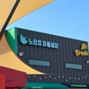 초록세차장 이미지