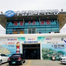 어시장활어직판장