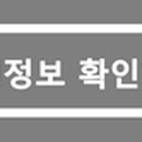 목요풍류 - 우리가 기억해야 할 명인 - 국립국악원 초대 예술가 이미지