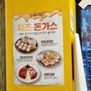 이백장돈가스분당아름