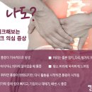 상암탑신경외과의원 이미지