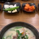 김가네금달국밥