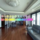 선린공인중개사사무소 이미지