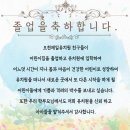 오천제일유치원 이미지