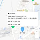 지에스(GS)25진동에이스점 이미지