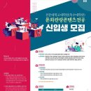 선문대학교 교육대학원 이미지