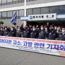더티지엠 이미지