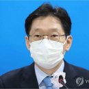 김경수 "대법 무죄 확신, 대선 출마? 이번엔 진짜 아닙니다 이미지