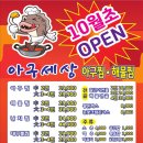 드림마트&인쇄
