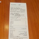 버거킹 김해장유DT점 이미지