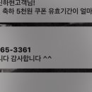 경하세탁소