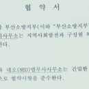 네오법무사사무소