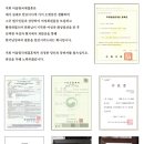 어울림국제결혼 이미지