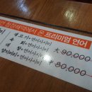 송학구이 이미지