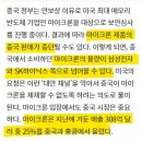 삼성전자·SK하이닉스 중국공장 ‘미·중 갈등 볼모’ 되다 이미지