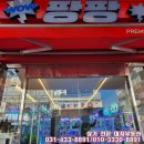 팡팡뽑기방 이미지