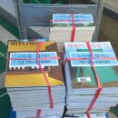 꿈마을작은도서관 이미지