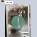 달콤쌀쌀 이미지