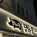 송정담다 | 부산송정찐맛집 제주 흑돼지 맛볼 수 있는 담다돈