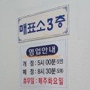 수정목욕탕 이미지