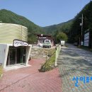 소백산자락길 이미지