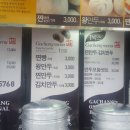 옛날찐빵왕만두 이미지