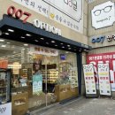 가정1-02-007 | 남대문안경 회현역 007안경원에서 크롬하츠 안경 렌즈 맞춘 후기
