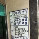 제중의원 이미지