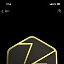 메가양꼬치 이미지