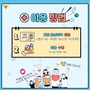 안심약국 이미지