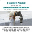 대원119안전센터 화장실 이미지