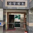 의림대로4길 이미지