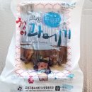 구룡포이선옥과메기 | 구룡포 이선옥 과메기 내돈내산 후기!