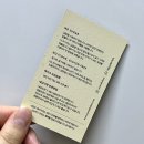 네임드베이커리