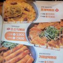 소소떡볶이경희궁 이미지