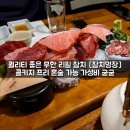 월참치 이미지