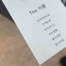 네일더이쁨 이미지