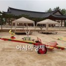 수아트주