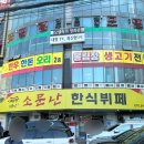 자연농원 봉림정 이미지