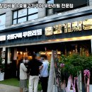 고기싸롱 이미지