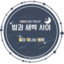 새로운 SM 루키즈 공개 이미지